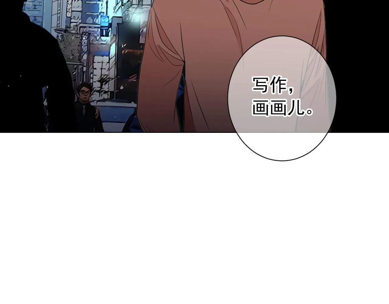 番外4 再见昔日故人 第103页