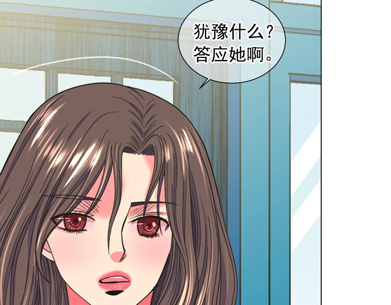 番外4 再见昔日故人 第128页