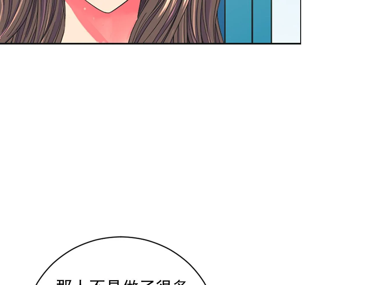 番外4 再见昔日故人 第129页