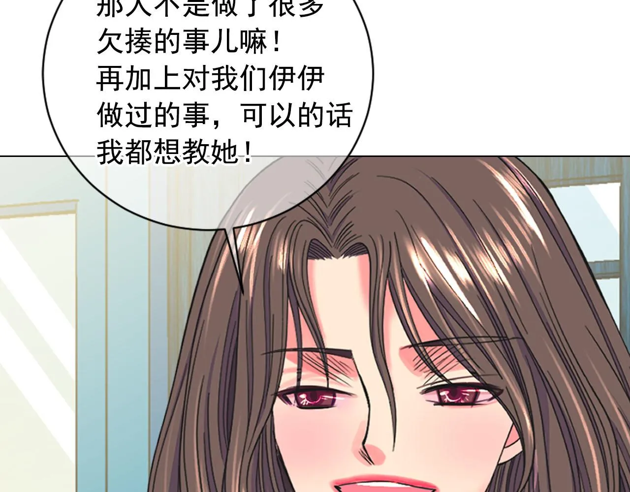 番外4 再见昔日故人 第130页