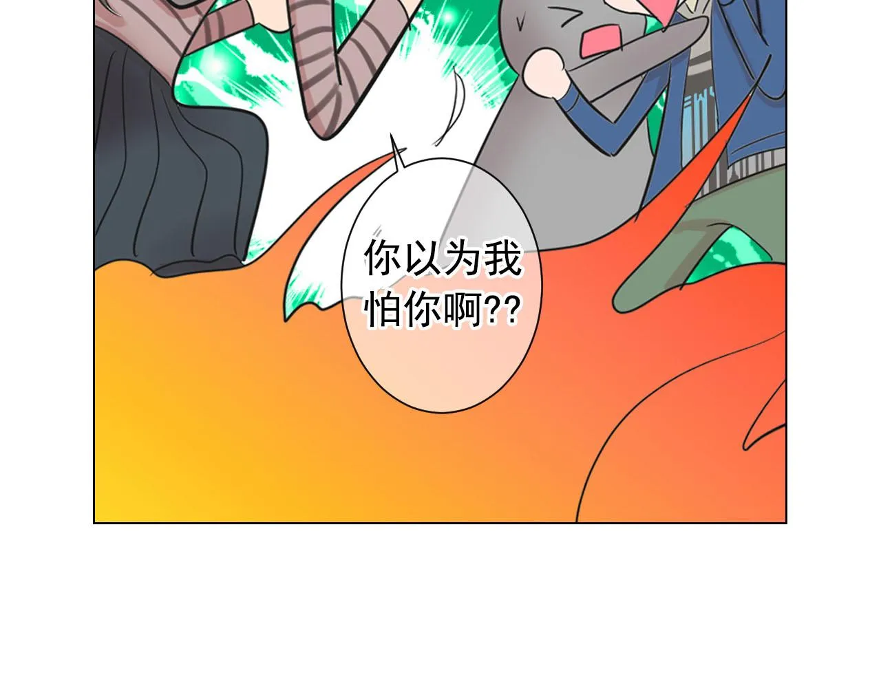 番外4 再见昔日故人 第134页