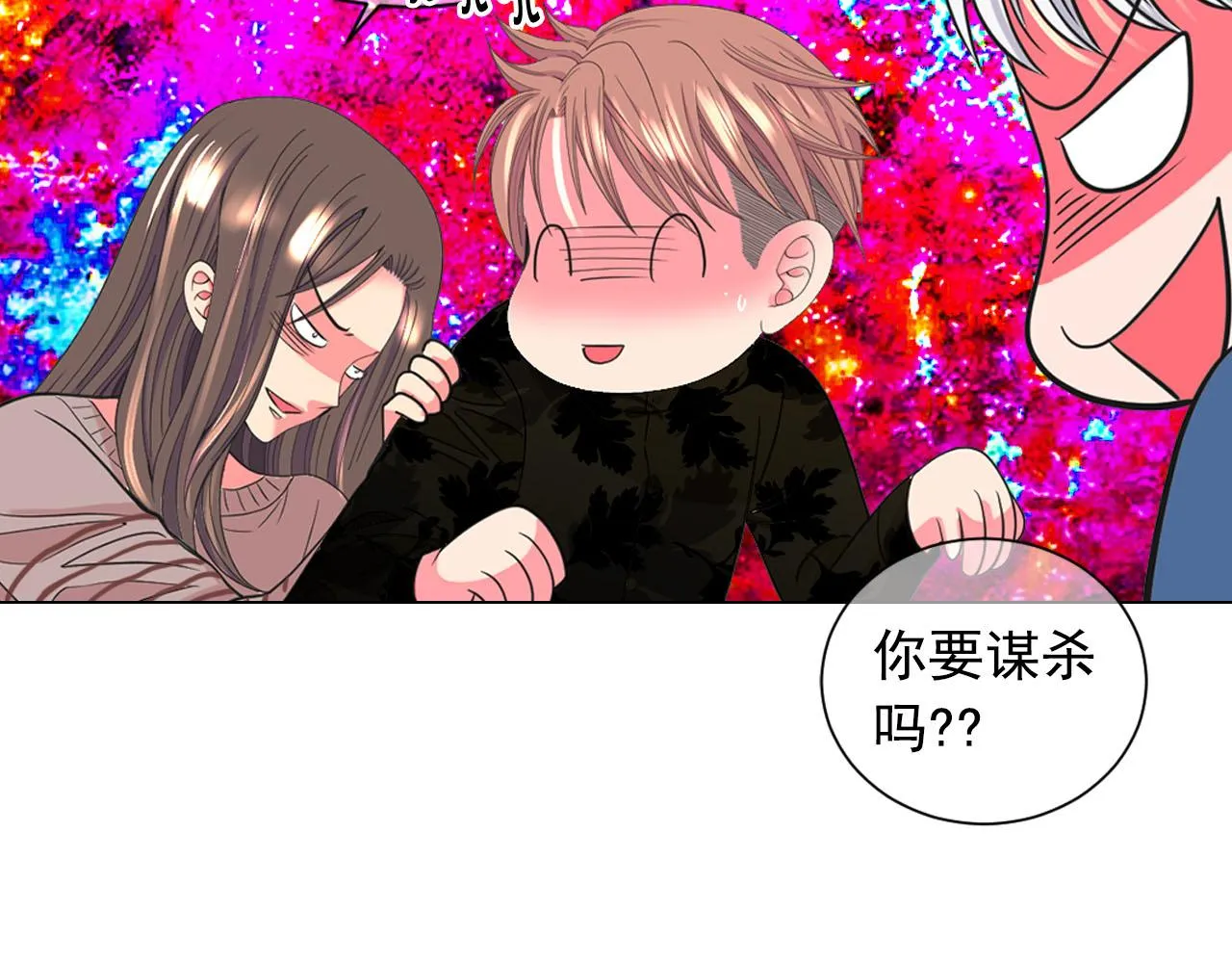 番外4 再见昔日故人 第156页