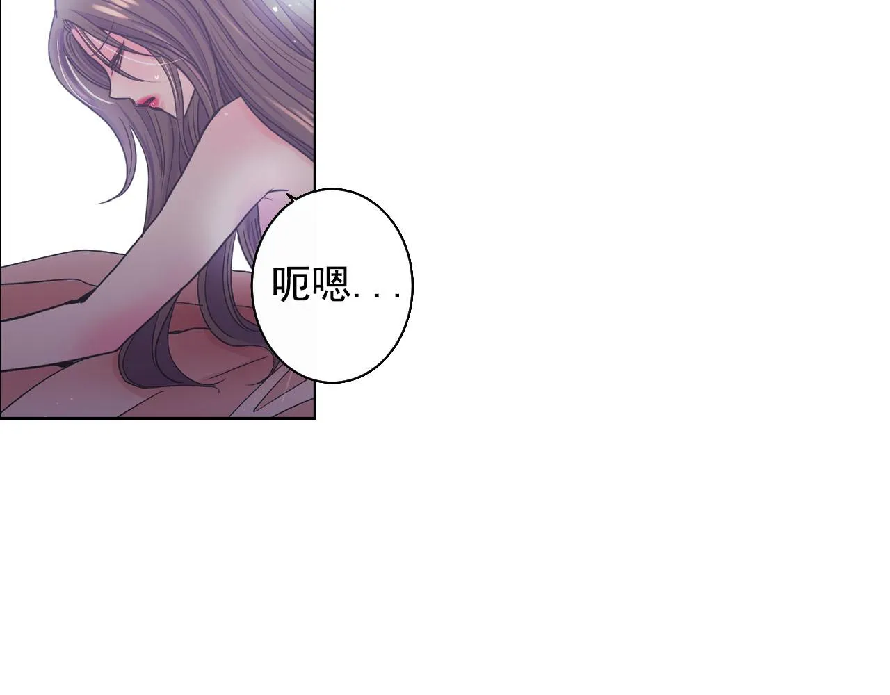 番外3 最幸福的模样 第12页