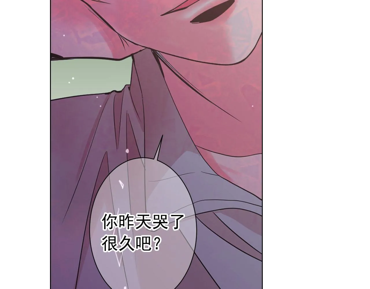 番外3 最幸福的模样 第23页