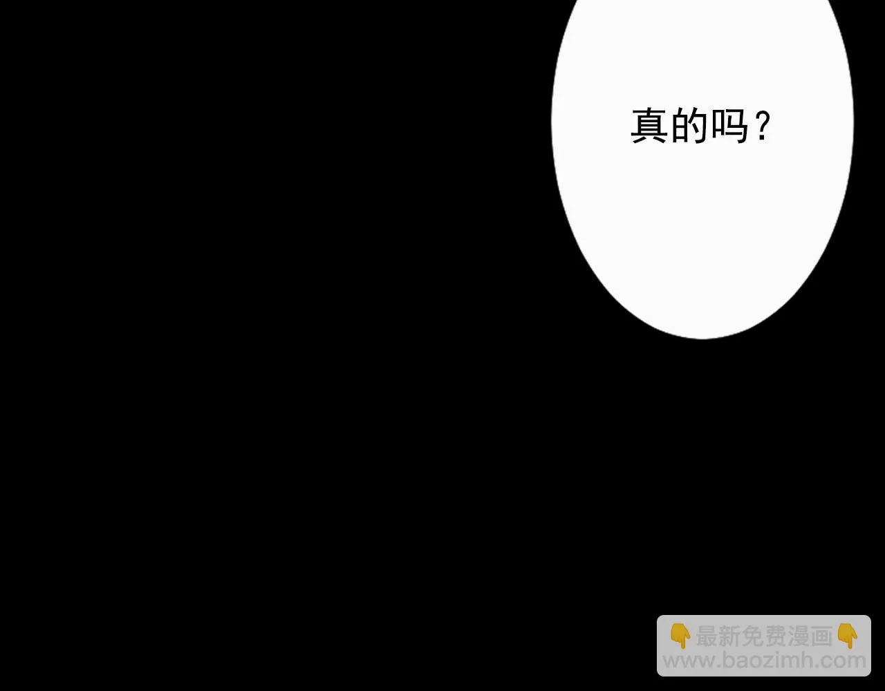 番外3 最幸福的模样 第33页