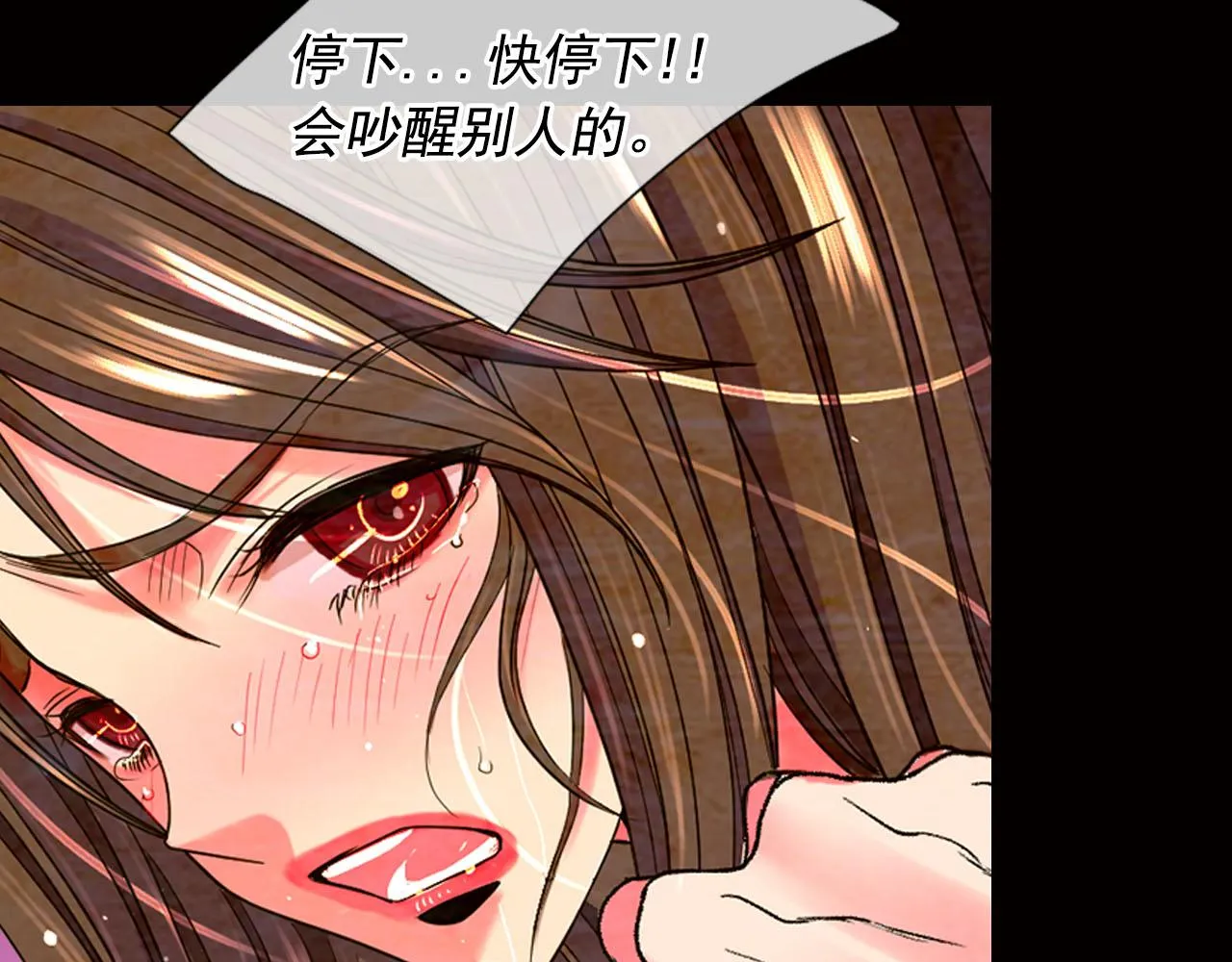 番外3 最幸福的模样 第35页