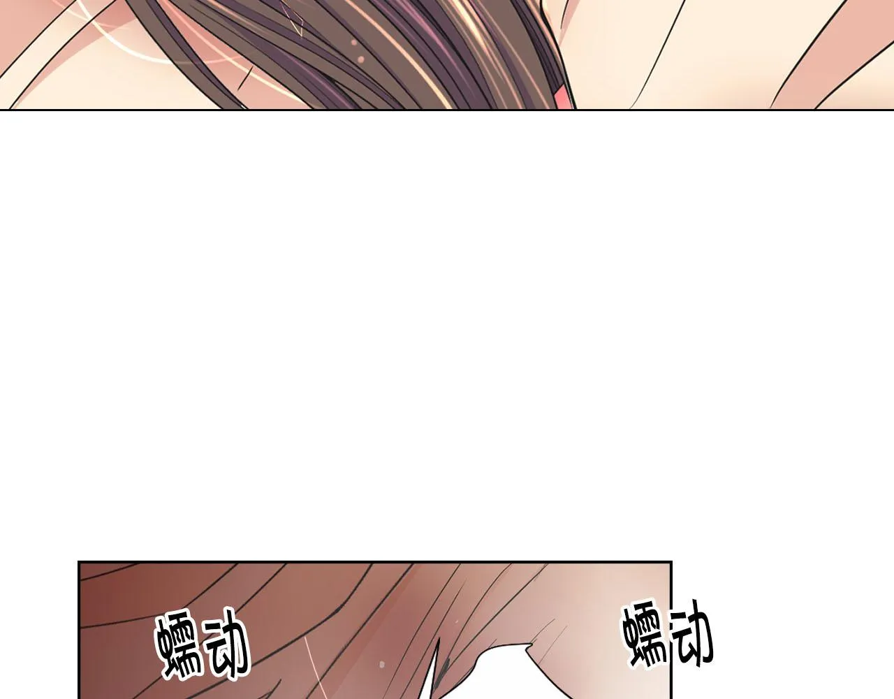 番外3 最幸福的模样 第43页
