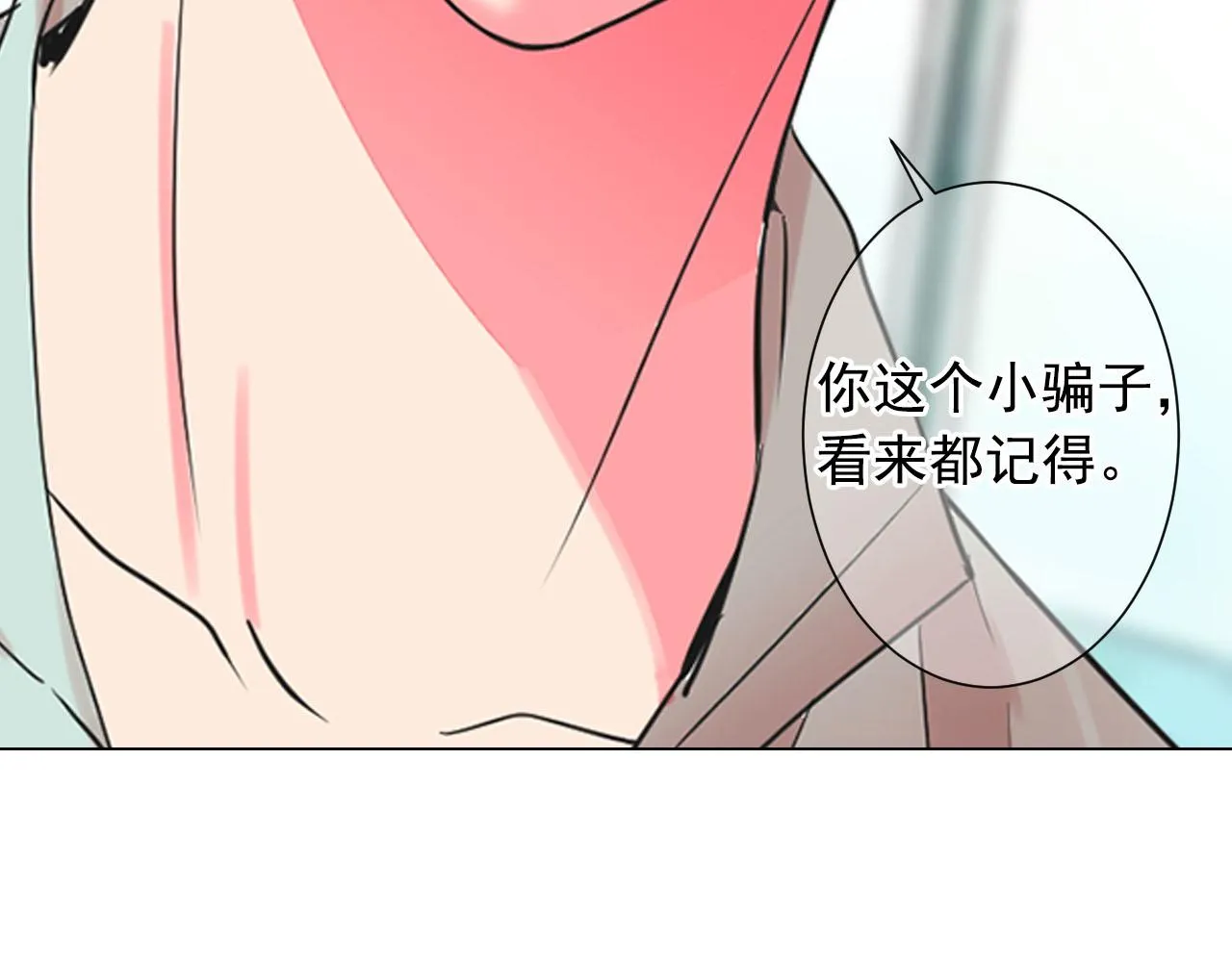 番外3 最幸福的模样 第47页