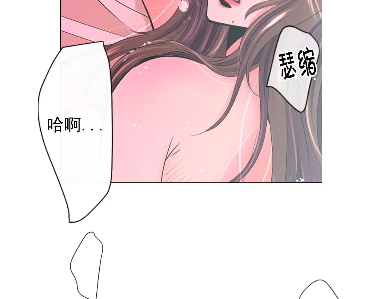 番外3 最幸福的模样 第53页