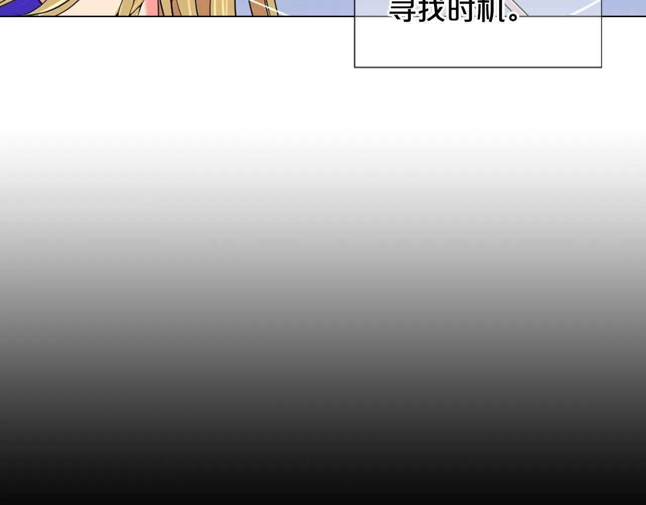 番外3 最幸福的模样 第66页