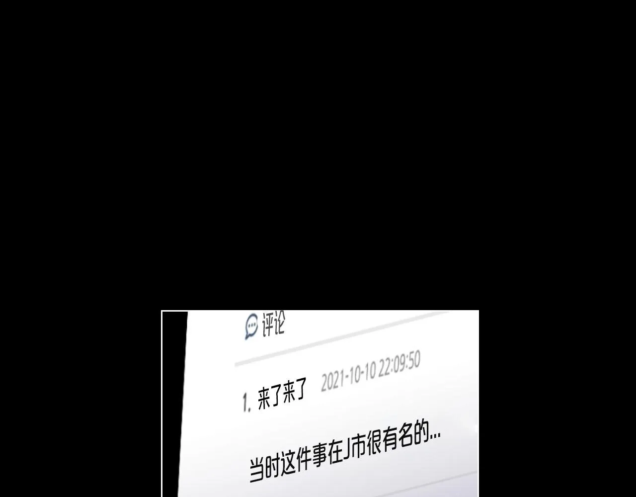 番外3 最幸福的模样 第72页