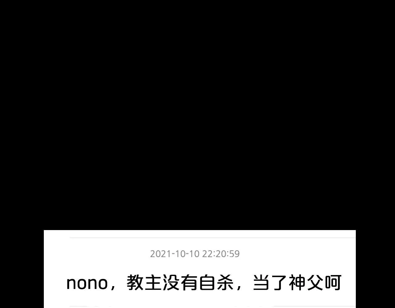 番外3 最幸福的模样 第75页