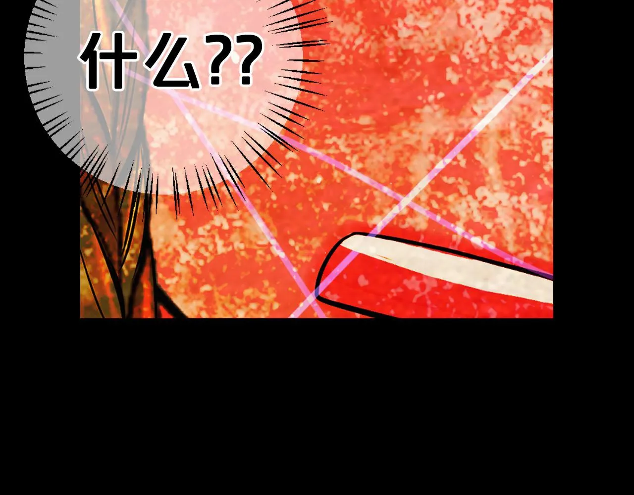 番外3 最幸福的模样 第79页