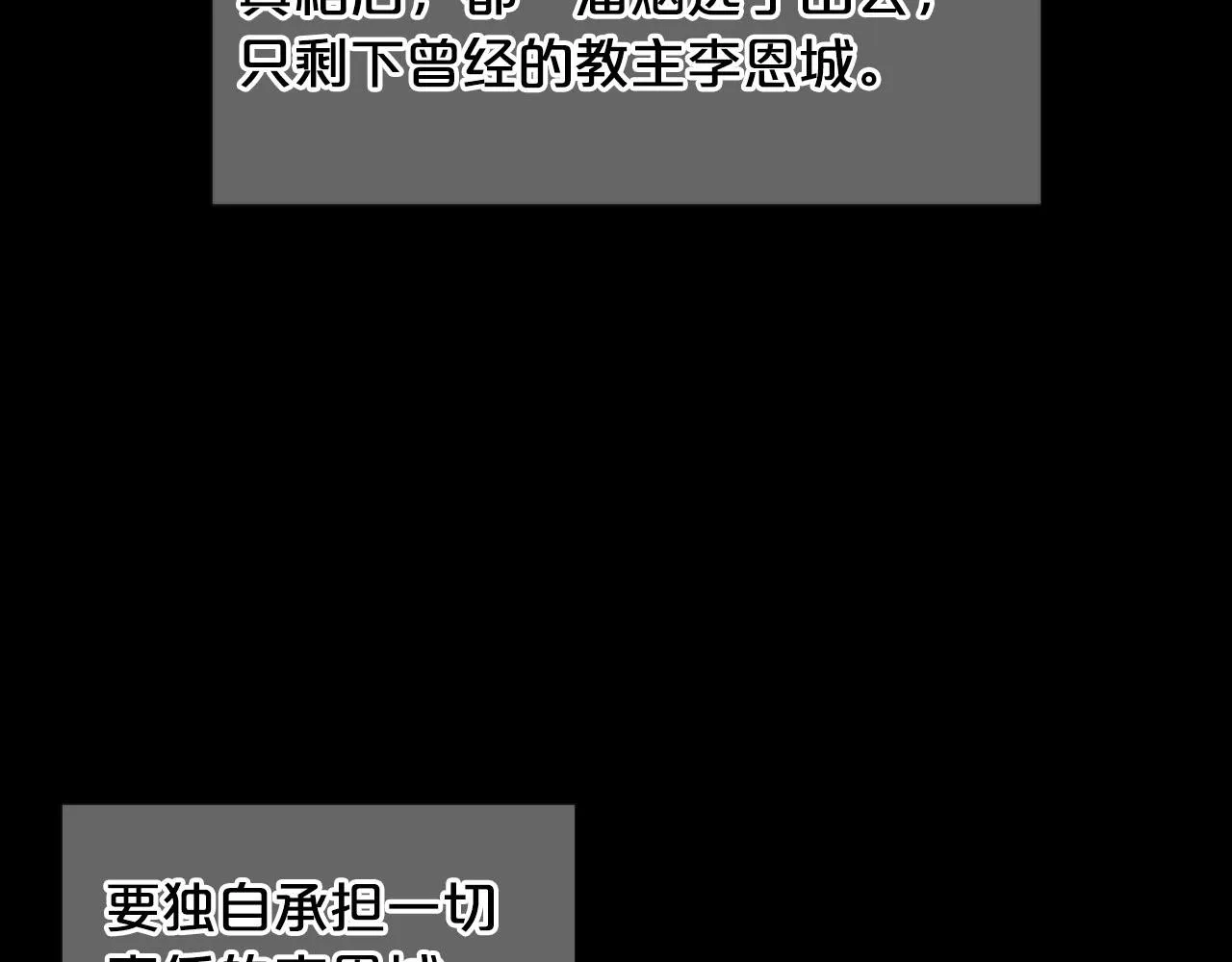 番外3 最幸福的模样 第87页