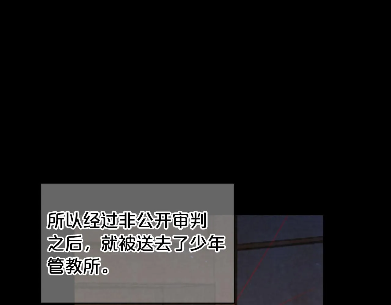 番外3 最幸福的模样 第89页
