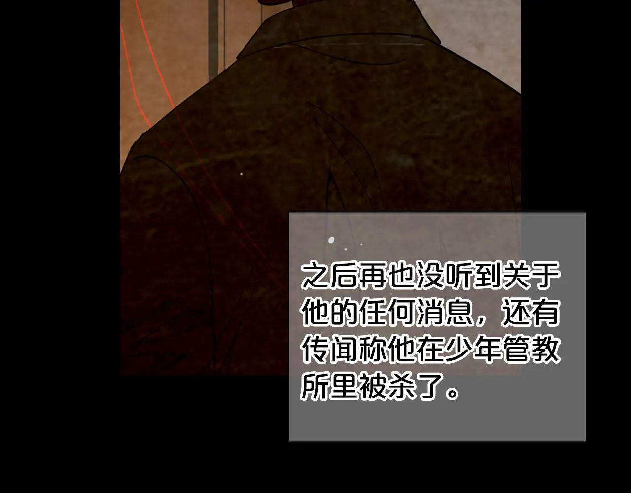 番外3 最幸福的模样 第91页