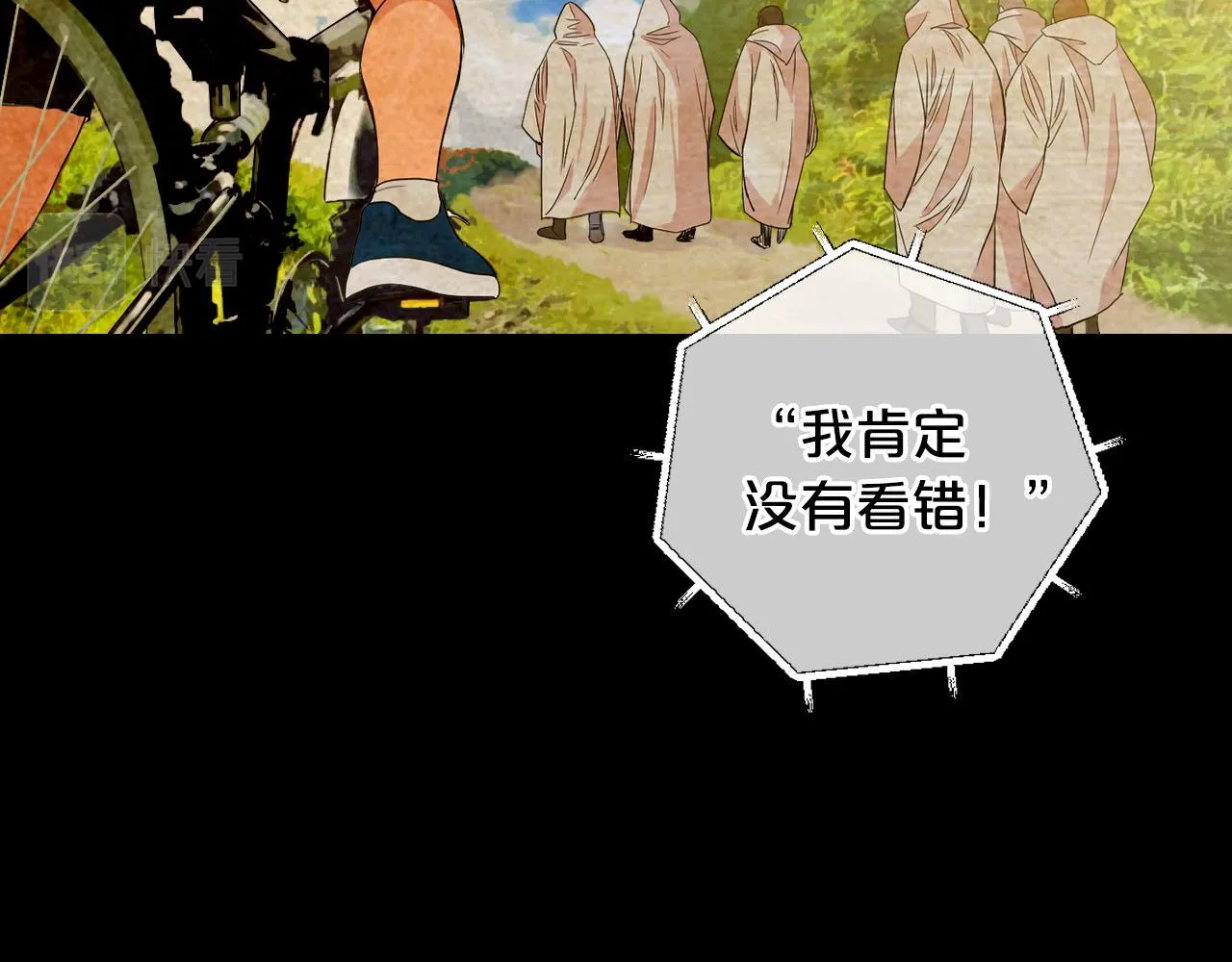 番外3 最幸福的模样 第102页