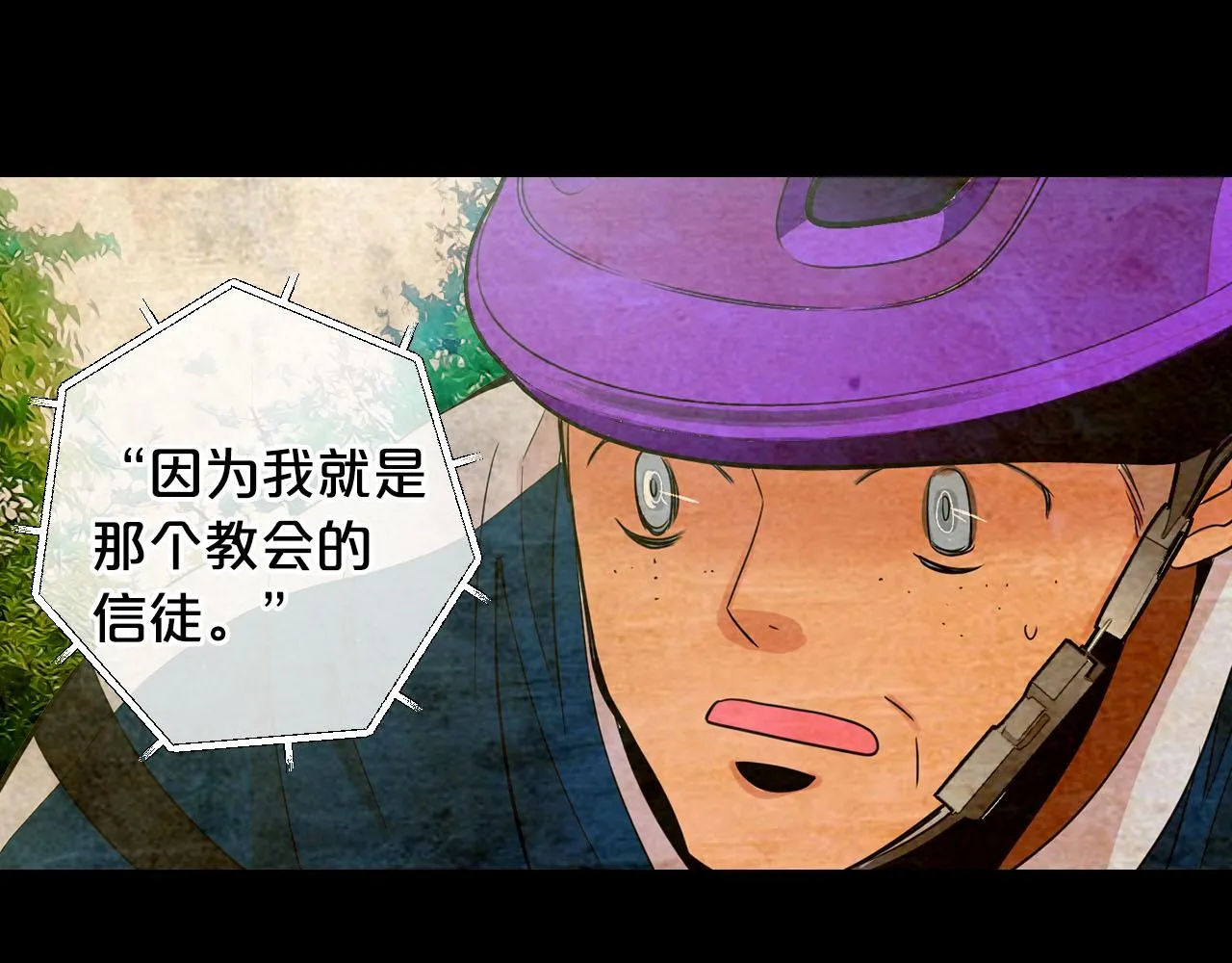 番外3 最幸福的模样 第103页