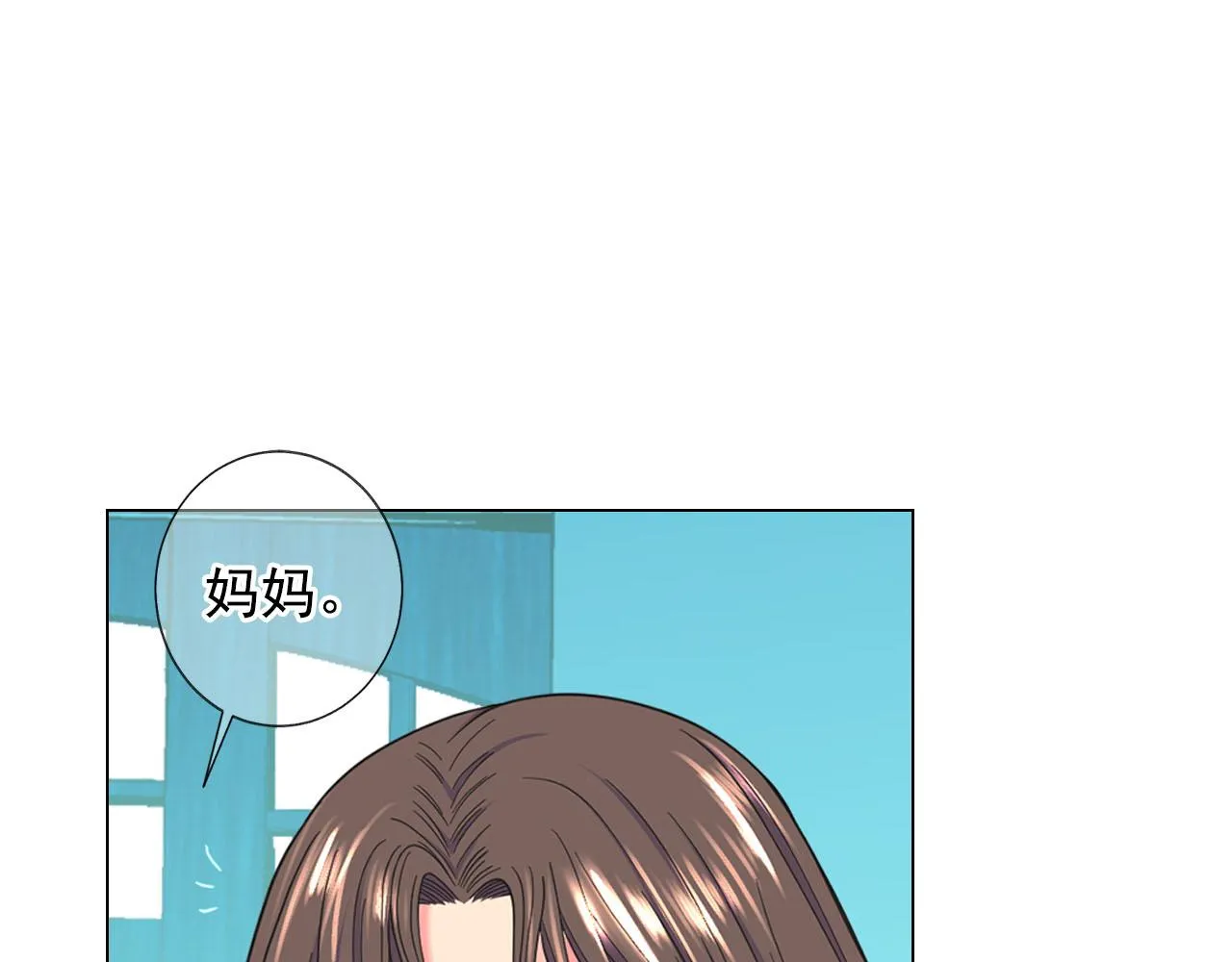 番外3 最幸福的模样 第106页