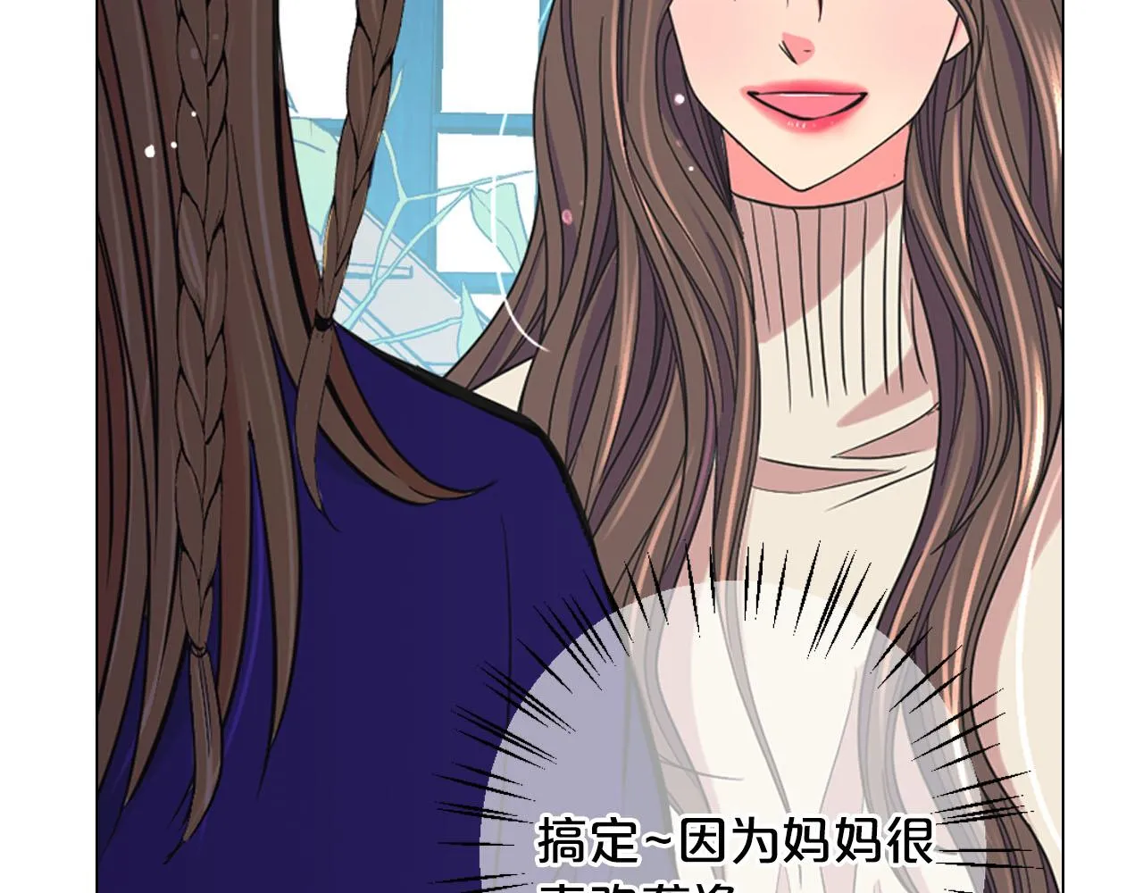 番外3 最幸福的模样 第113页