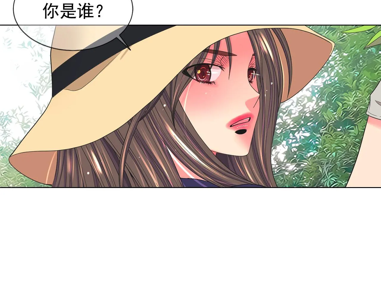 番外3 最幸福的模样 第126页