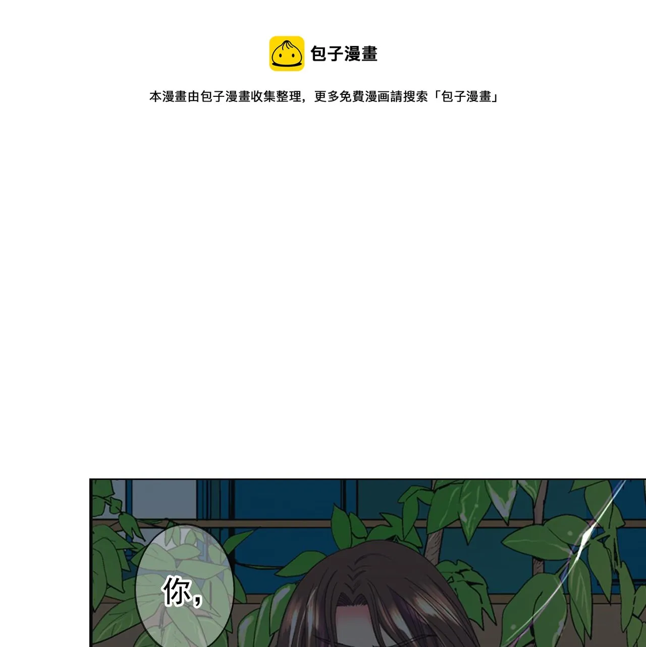 番外3 最幸福的模样 第133页