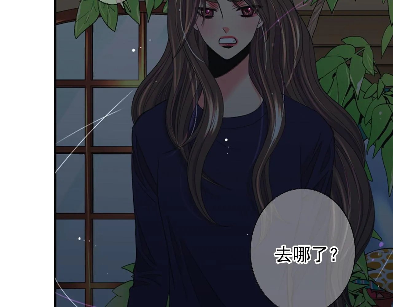 番外3 最幸福的模样 第134页