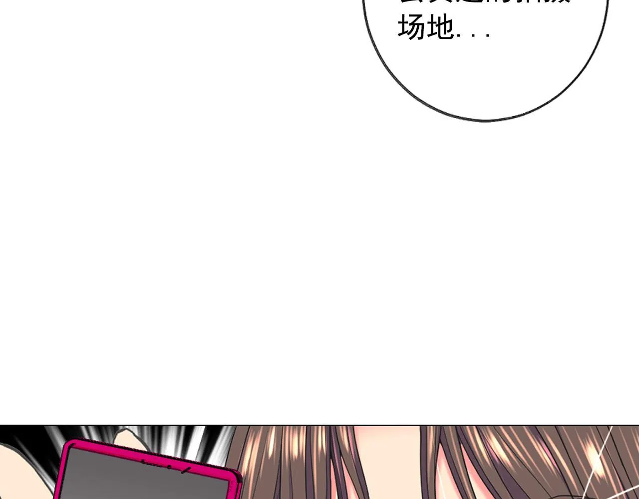 番外3 最幸福的模样 第137页