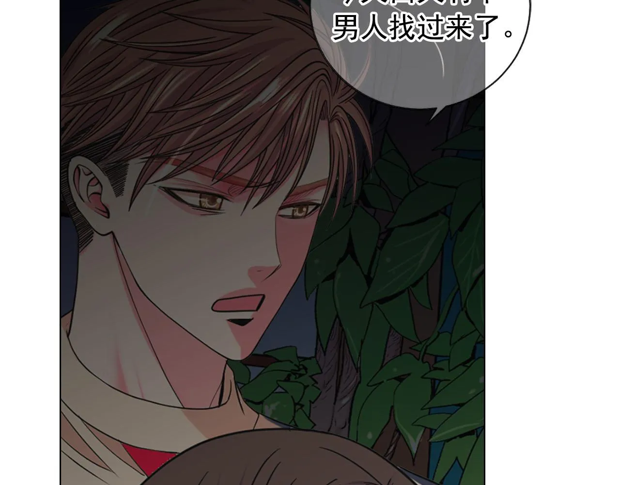 番外3 最幸福的模样 第140页