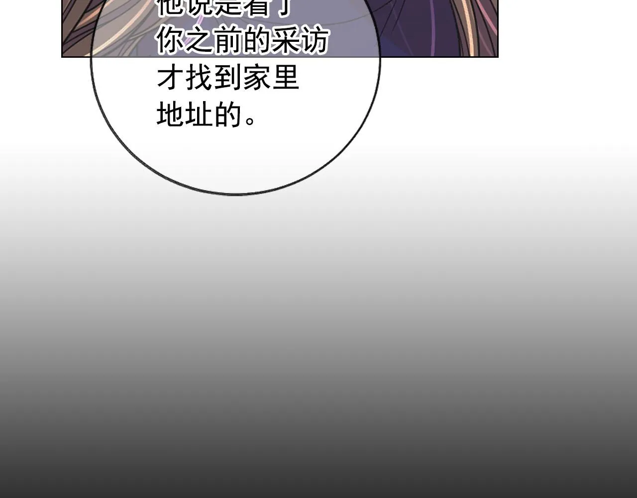 番外3 最幸福的模样 第142页