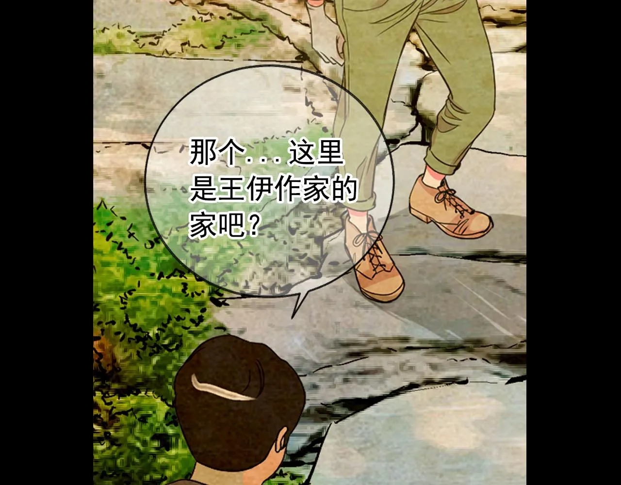 番外3 最幸福的模样 第144页