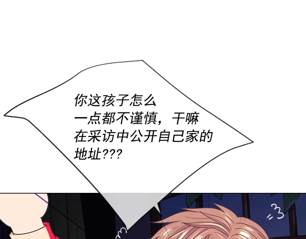番外3 最幸福的模样 第151页