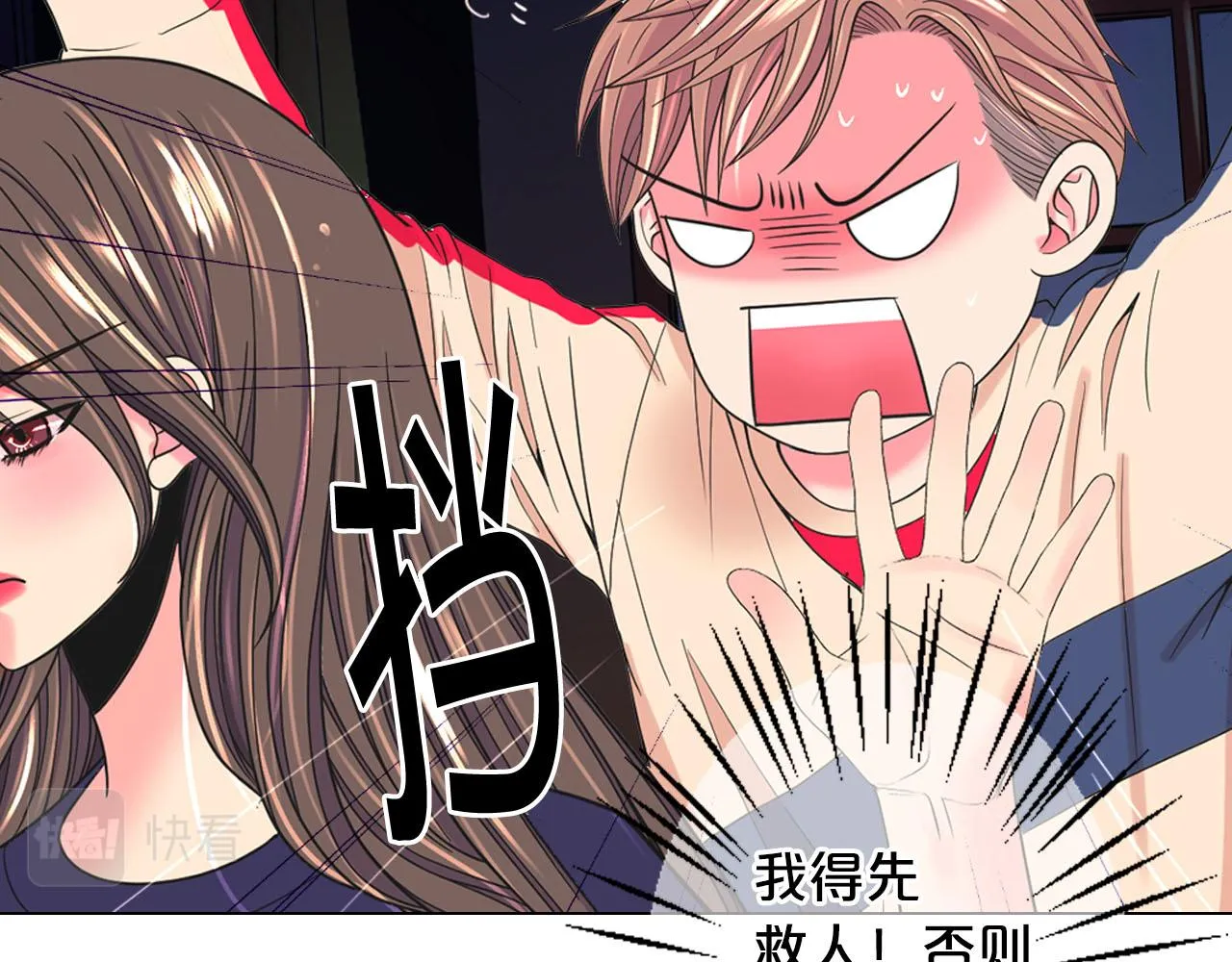 番外3 最幸福的模样 第152页