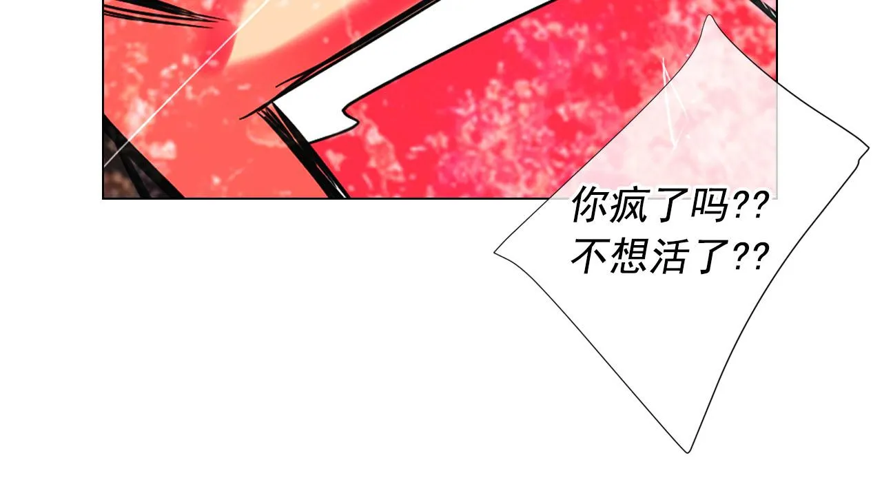 番外3 最幸福的模样 第156页