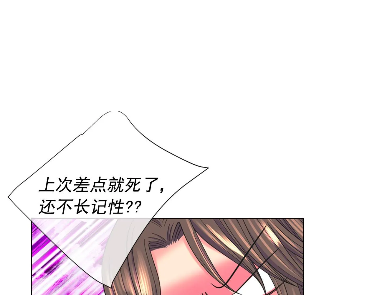 番外3 最幸福的模样 第157页