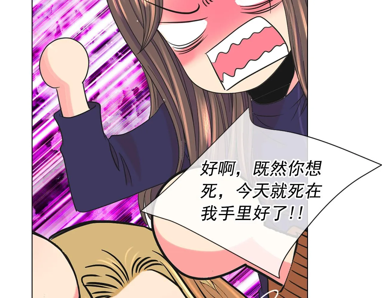 番外3 最幸福的模样 第158页