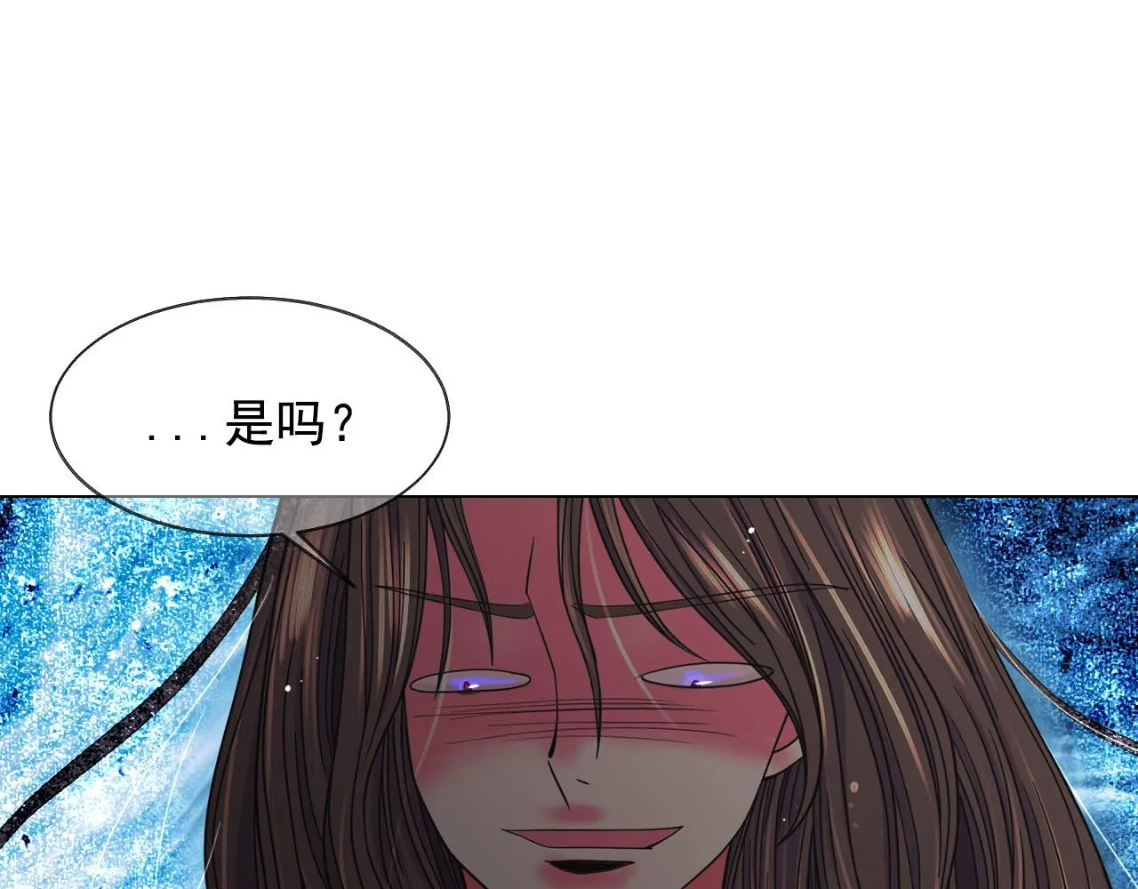 番外3 最幸福的模样 第163页