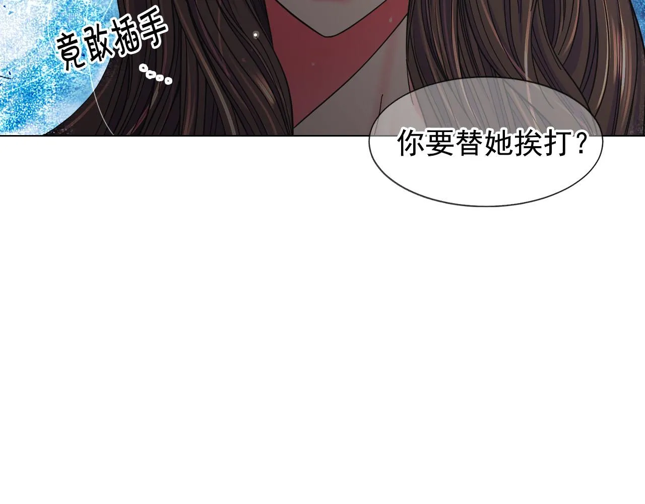 番外3 最幸福的模样 第164页