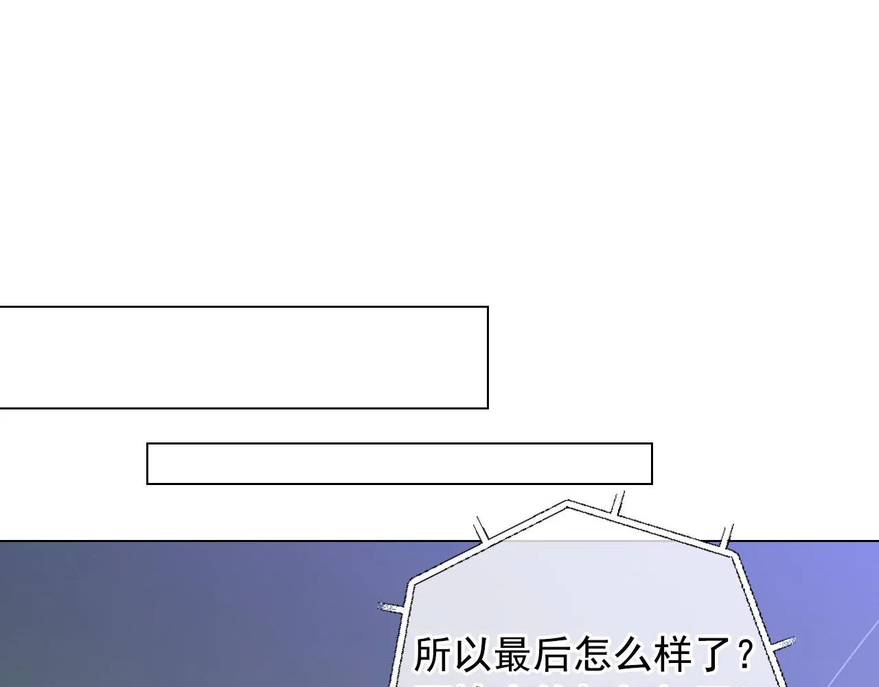 番外3 最幸福的模样 第166页