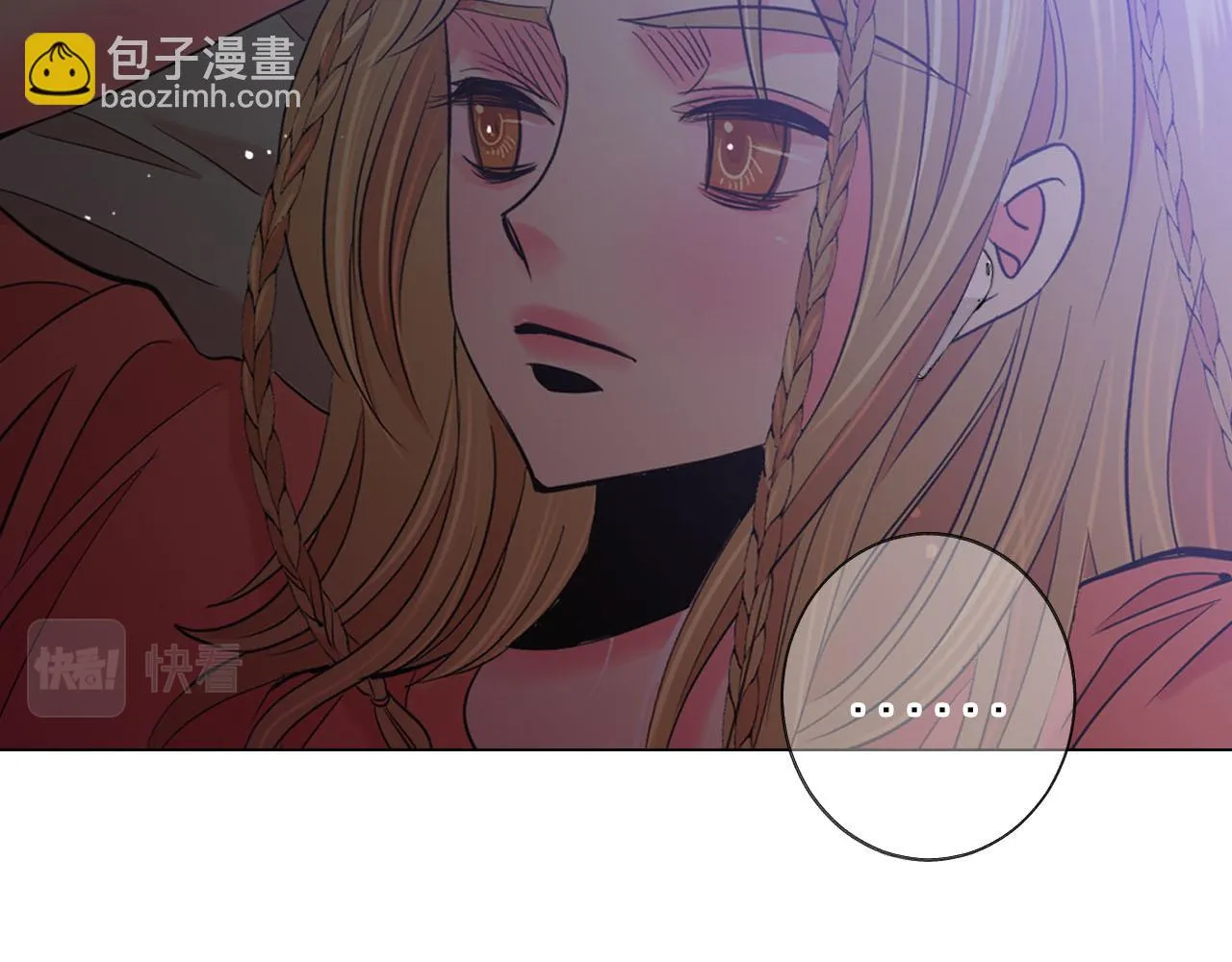 番外3 最幸福的模样 第169页