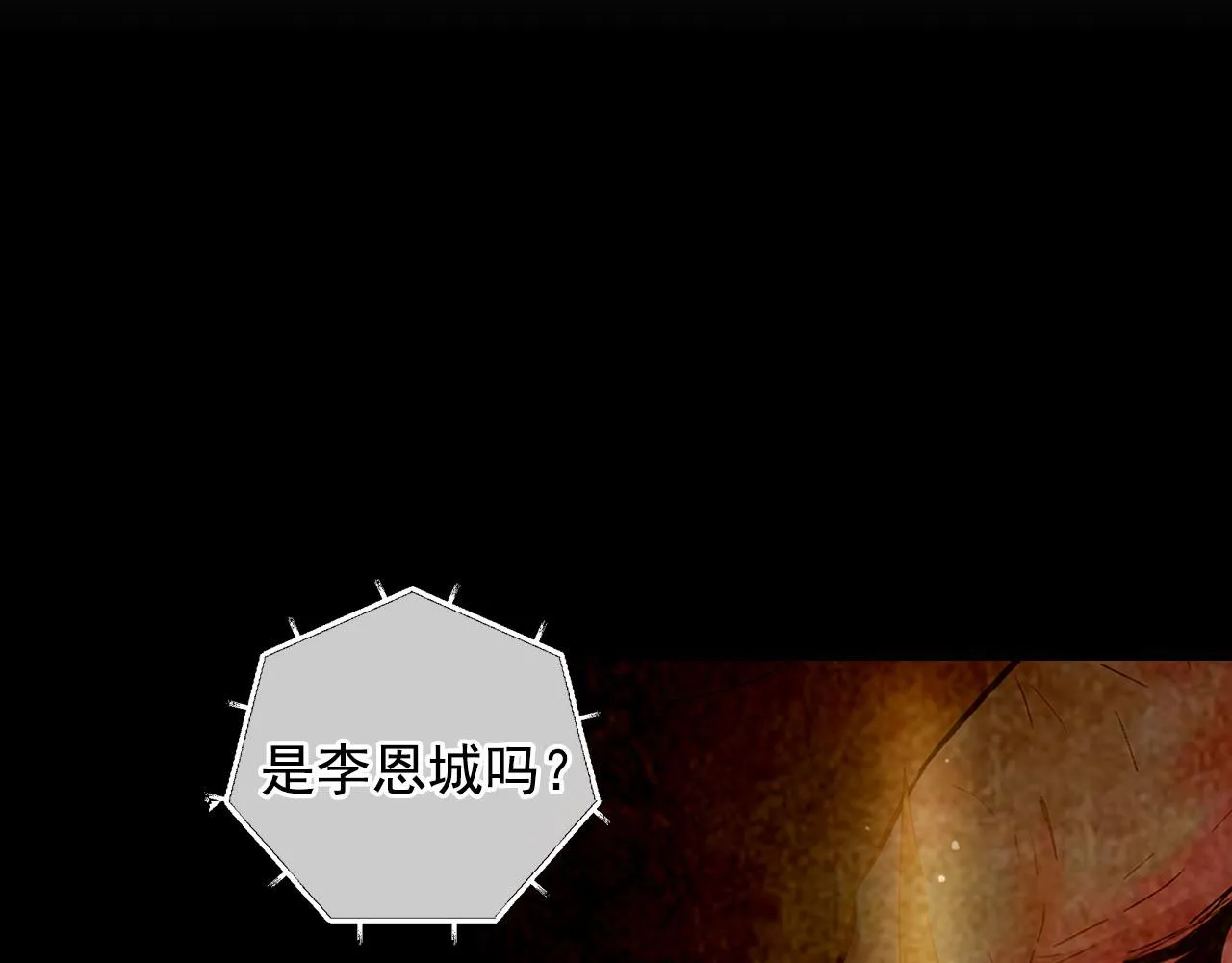 番外3 最幸福的模样 第171页