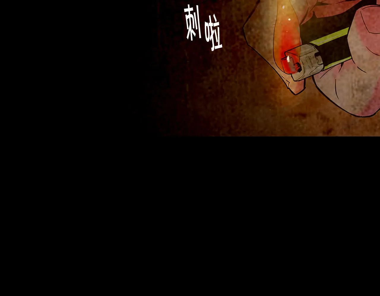番外3 最幸福的模样 第172页