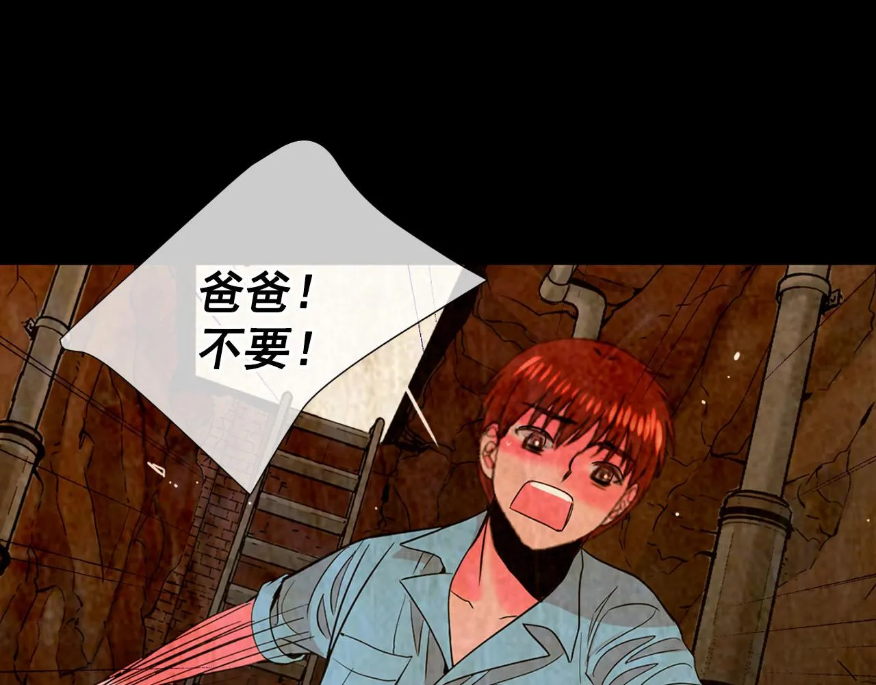 番外3 最幸福的模样 第173页