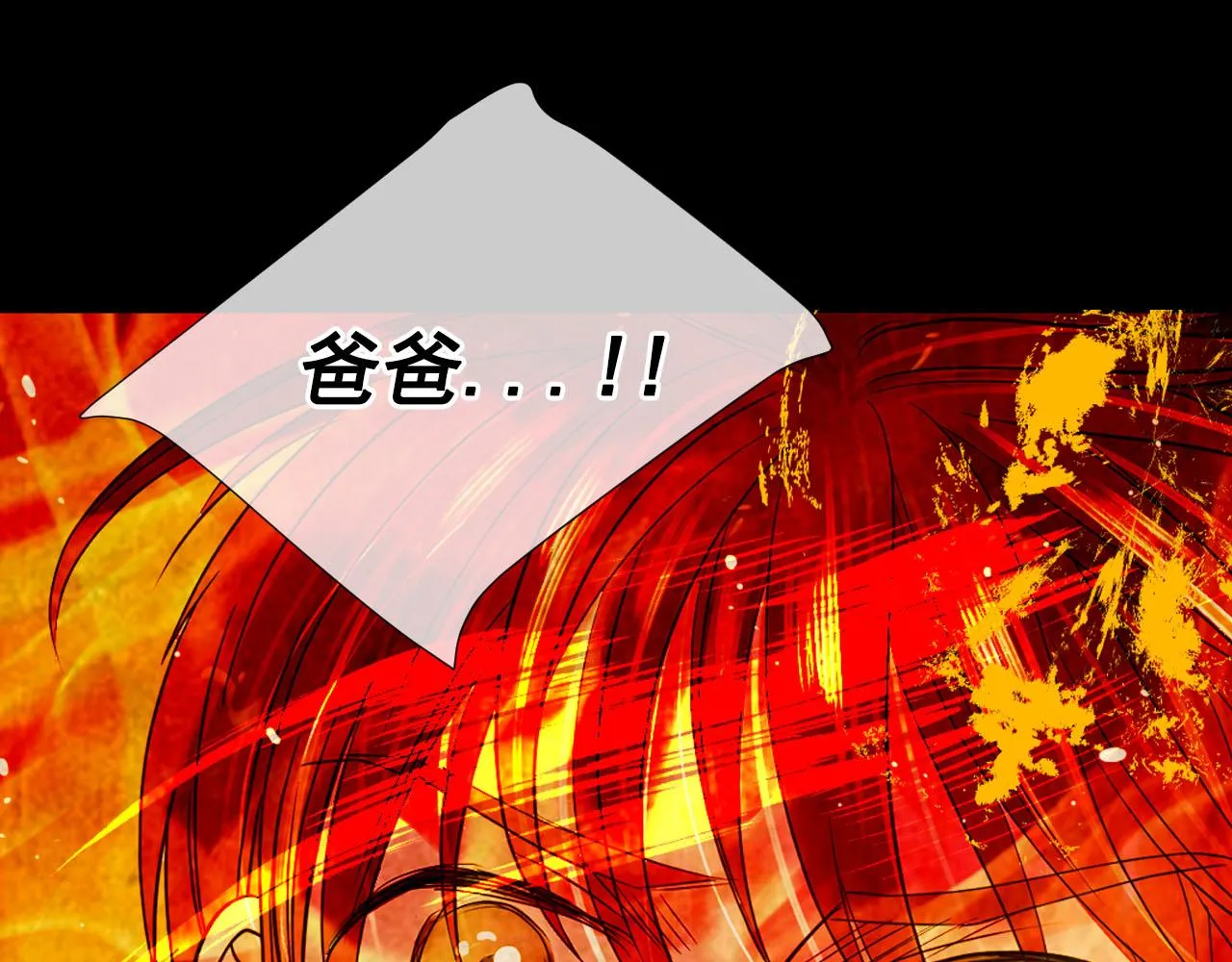 番外3 最幸福的模样 第175页