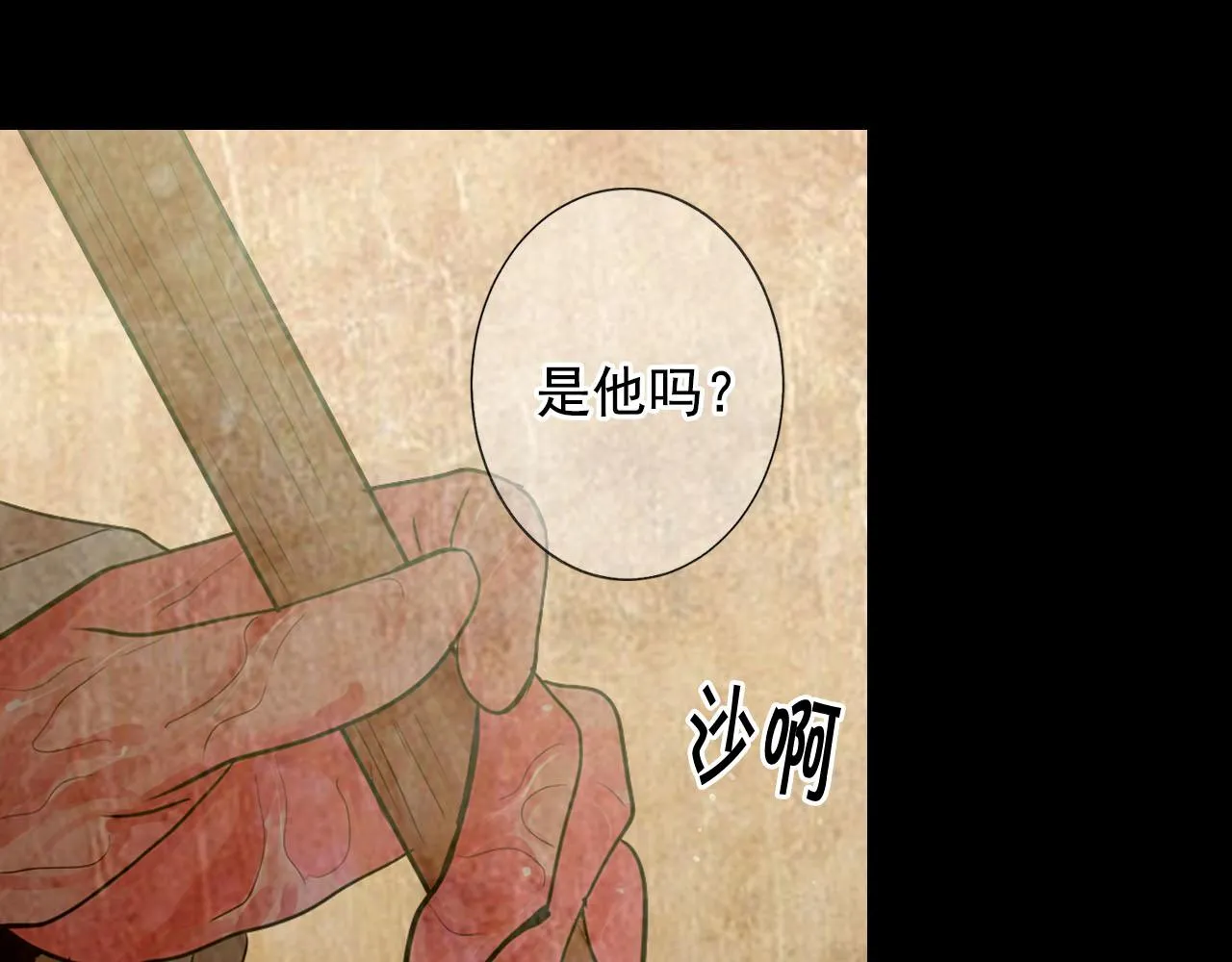 番外3 最幸福的模样 第178页