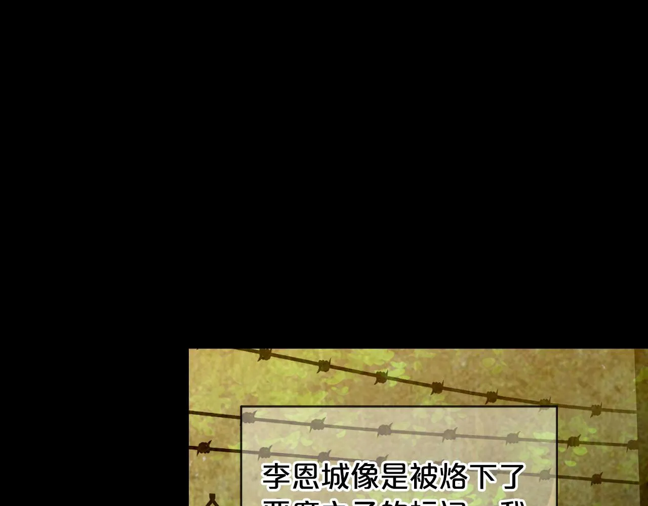 番外3 最幸福的模样 第180页