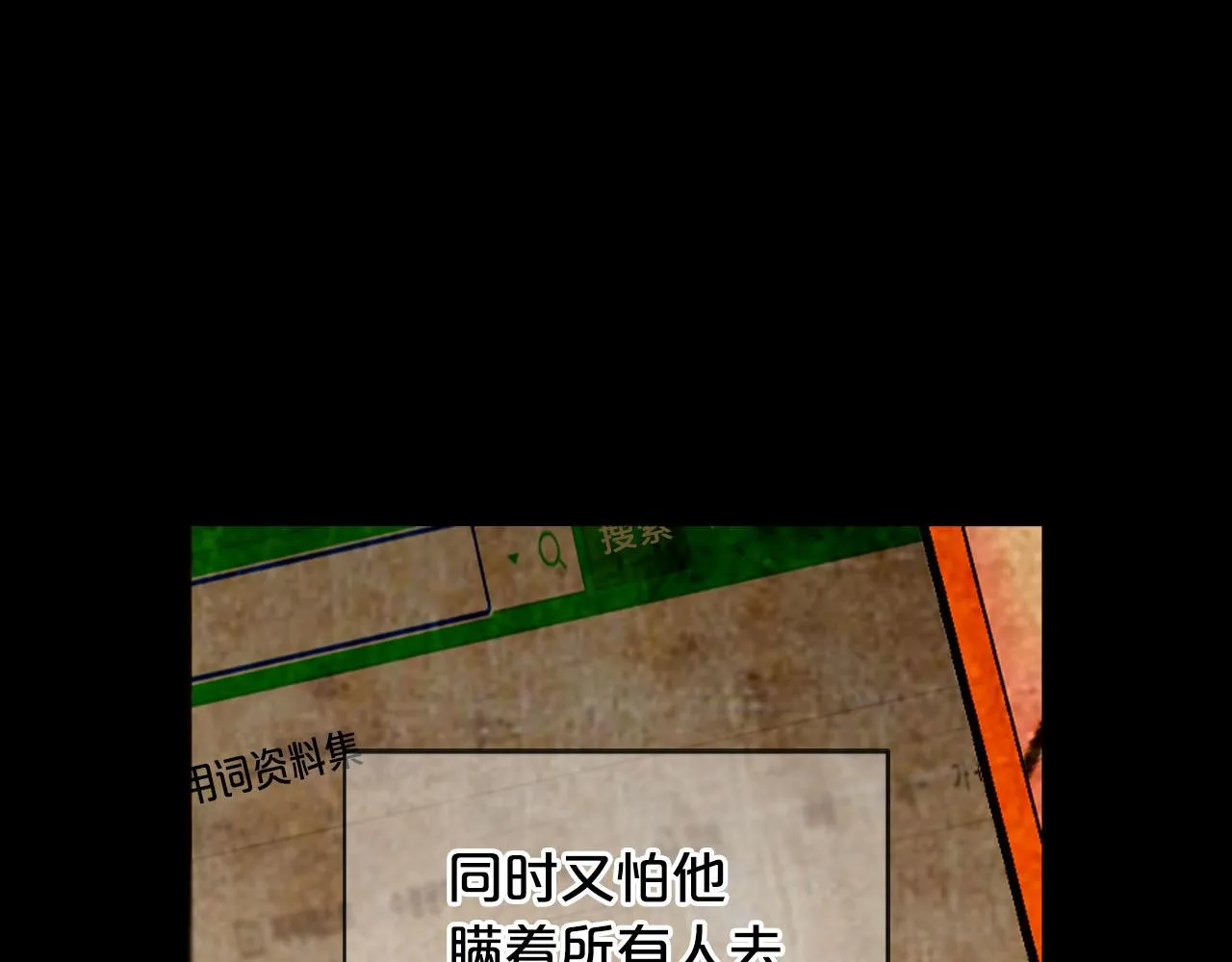 番外3 最幸福的模样 第183页