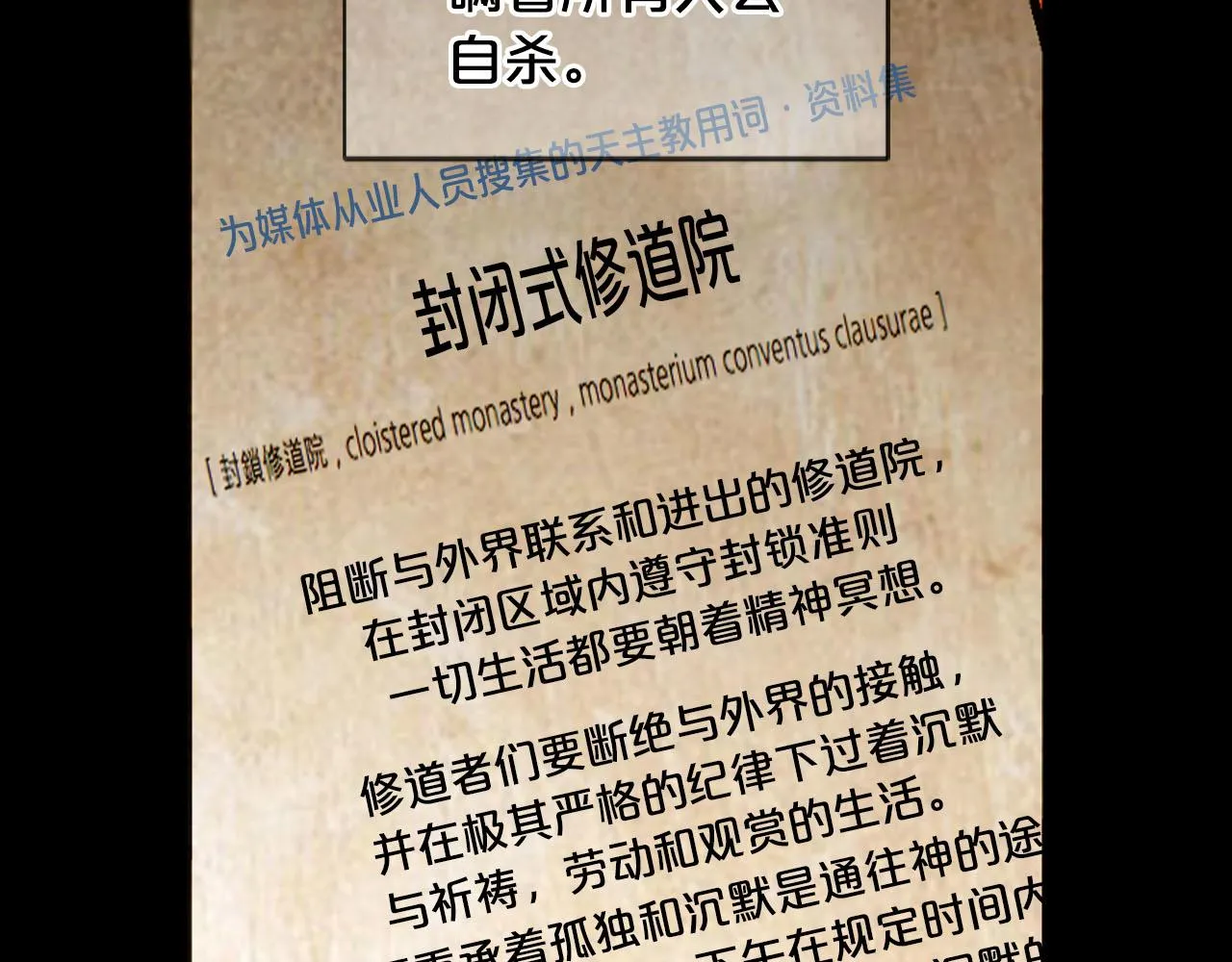 番外3 最幸福的模样 第184页
