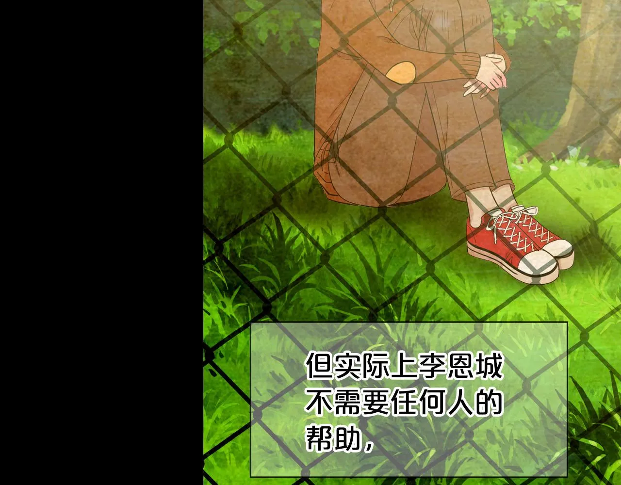 番外3 最幸福的模样 第189页