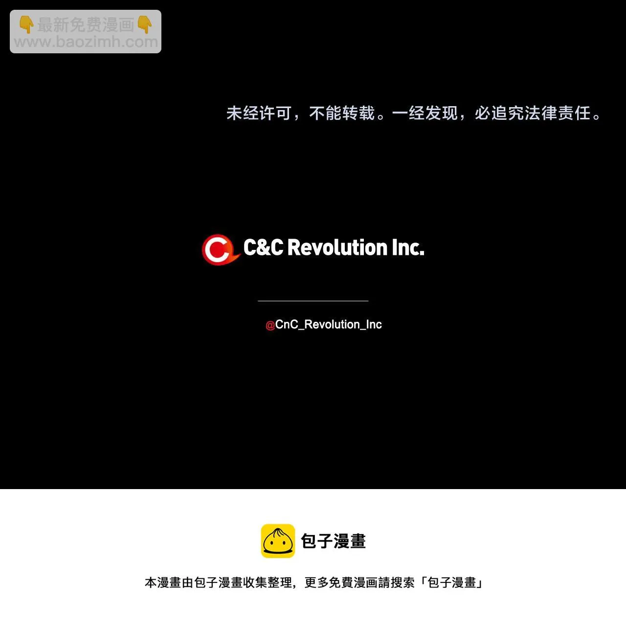 番外3 最幸福的模样 第195页